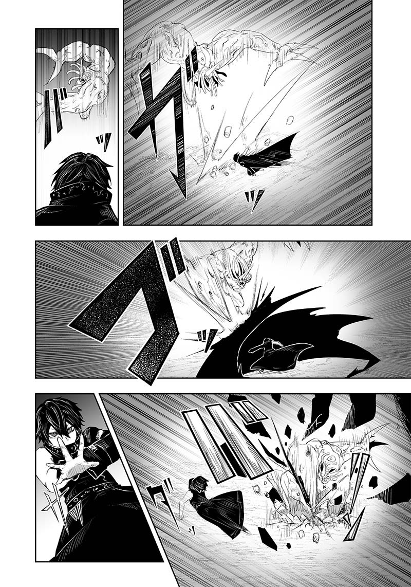 I’m the Only One with Unfavorable Skills, Isekai Summoning Rebellion Chapter 32 - Page 15 in English