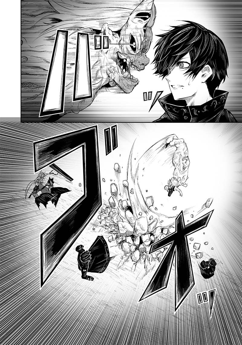 I’m the Only One with Unfavorable Skills, Isekai Summoning Rebellion Chapter 32 - Page 3 in English