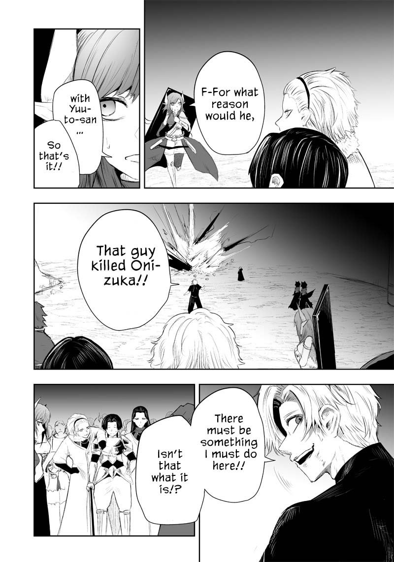 I’m the Only One with Unfavorable Skills, Isekai Summoning Rebellion Chapter 34 - Page 20 in English