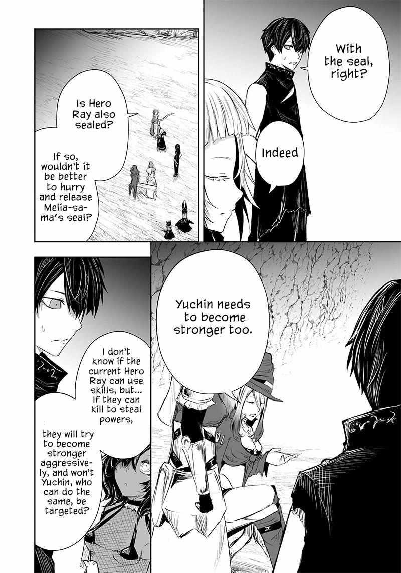 I’m the Only One with Unfavorable Skills, Isekai Summoning Rebellion Chapter 41 - Page 19 in English