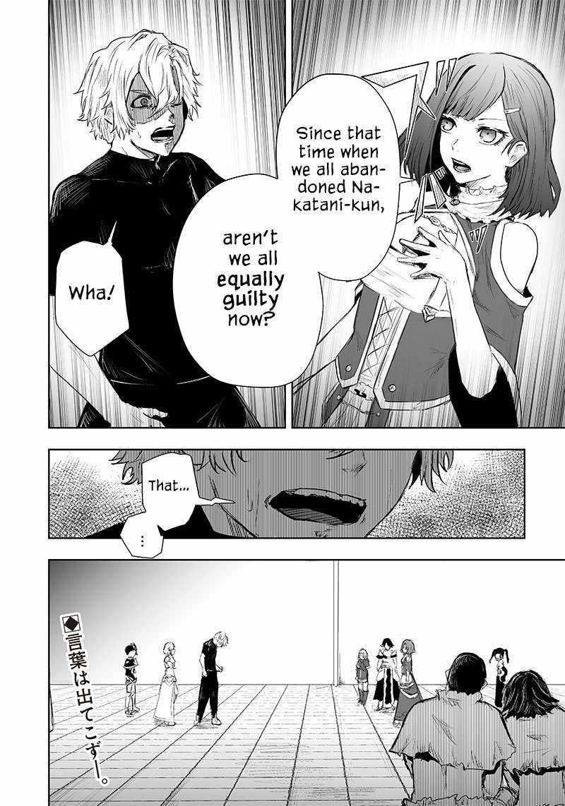 I’m the Only One with Unfavorable Skills, Isekai Summoning Rebellion Chapter 43 - Page 17 in English