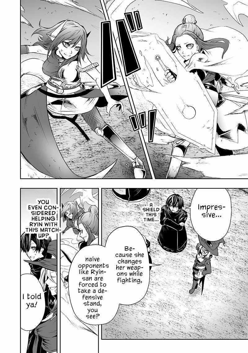 I’m the Only One with Unfavorable Skills, Isekai Summoning Rebellion Chapter 58 - Page 17 in English