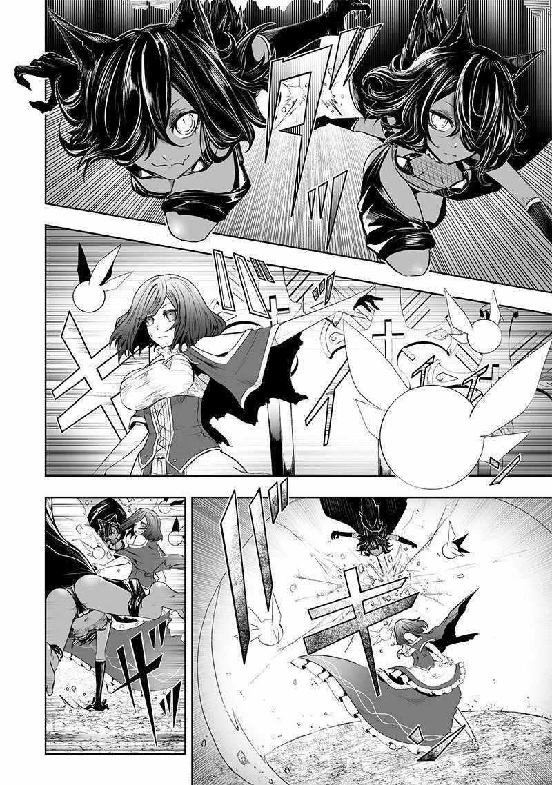 I’m the Only One with Unfavorable Skills, Isekai Summoning Rebellion Chapter 58 - Page 3 in English