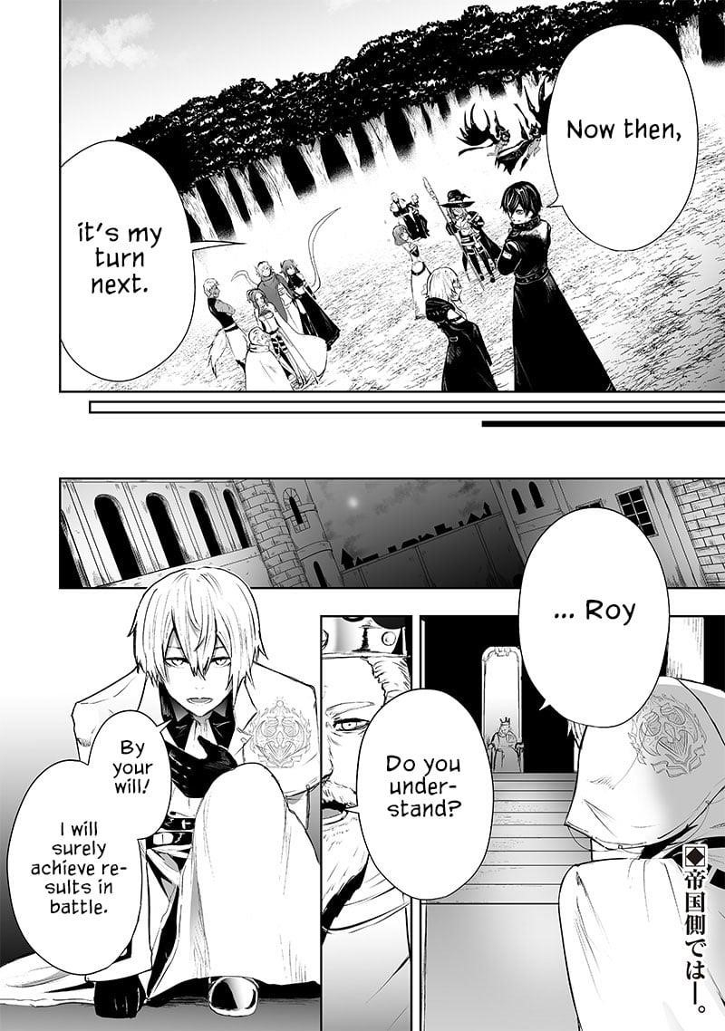 I’m the Only One with Unfavorable Skills, Isekai Summoning Rebellion Chapter 60 - Page 19 in English