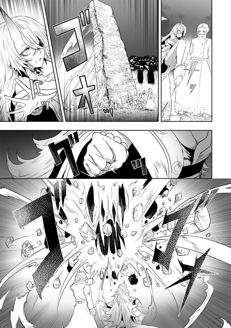 I’m the Only One with Unfavorable Skills, Isekai Summoning Rebellion Chapter 65 - Page 14 in English