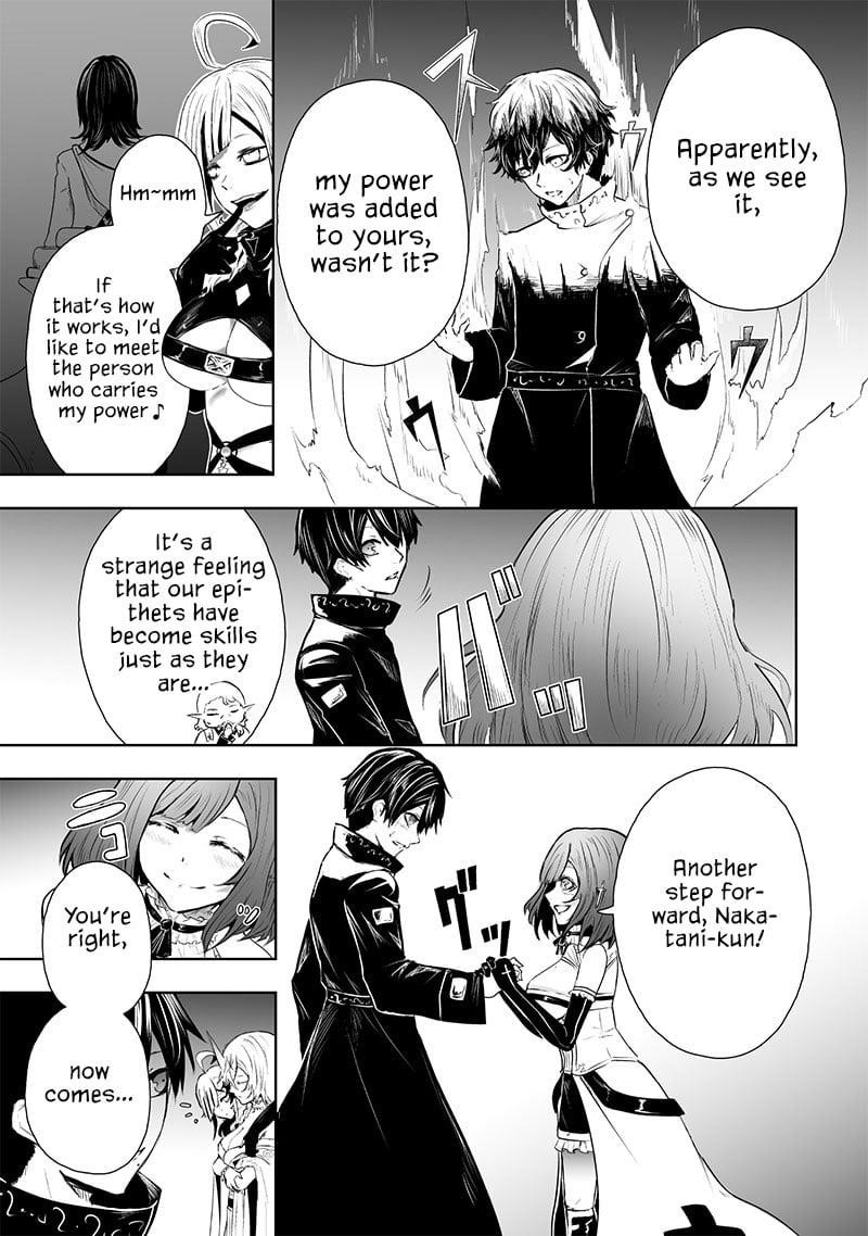 I’m the Only One with Unfavorable Skills, Isekai Summoning Rebellion Chapter 65 - Page 18 in English
