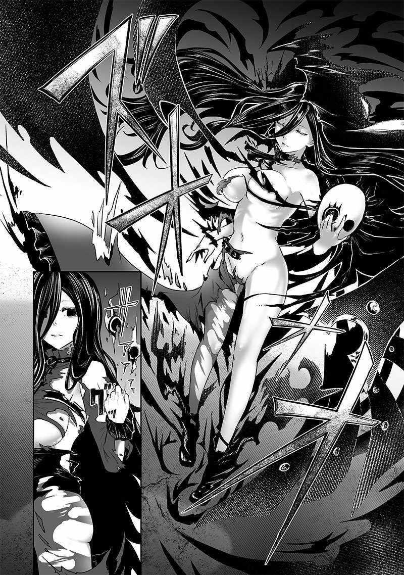 I’m the Only One with Unfavorable Skills, Isekai Summoning Rebellion Chapter 66 - Page 17 in English