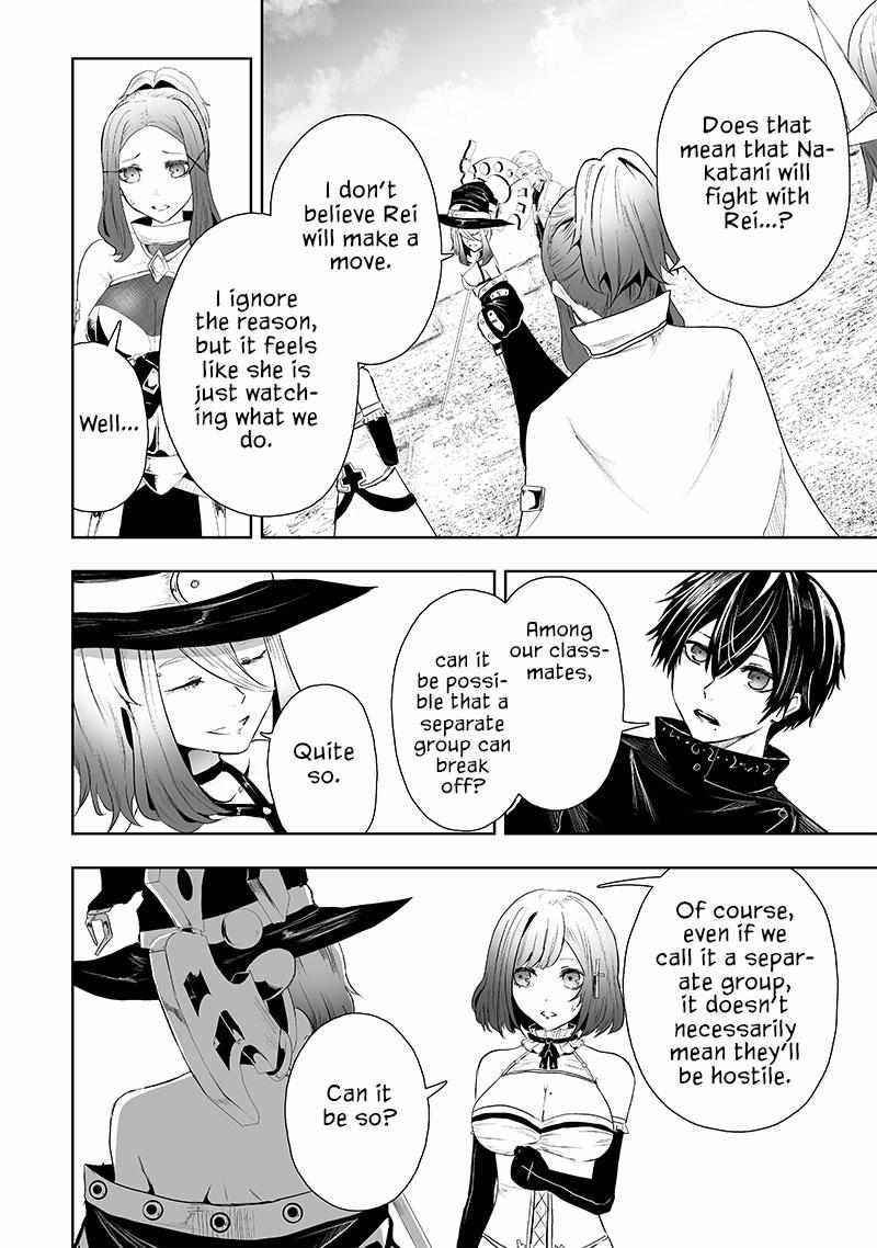 I’m the Only One with Unfavorable Skills, Isekai Summoning Rebellion Chapter 69 - Page 11 in English