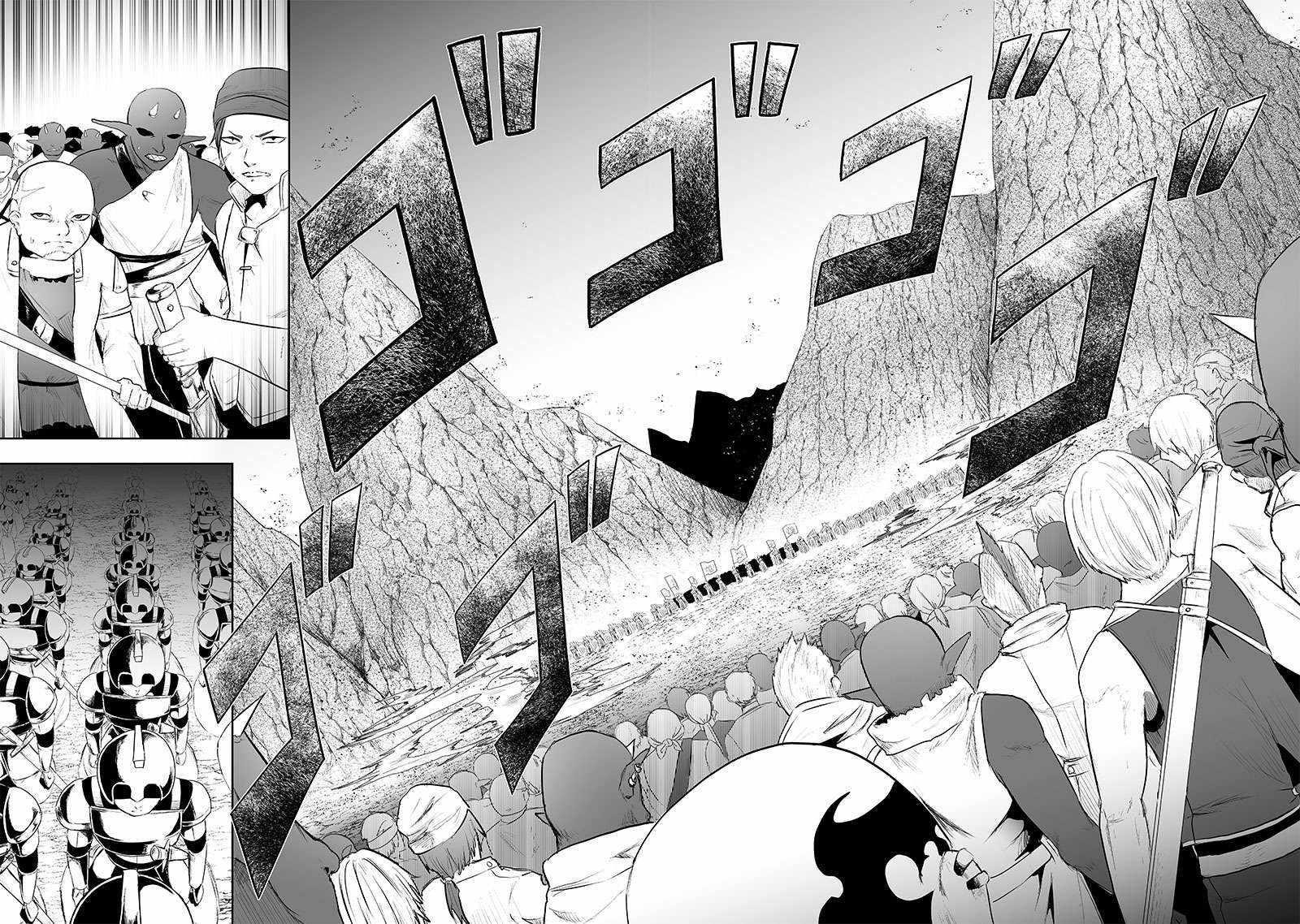 I’m the Only One with Unfavorable Skills, Isekai Summoning Rebellion Chapter 72 - Page 13 in English