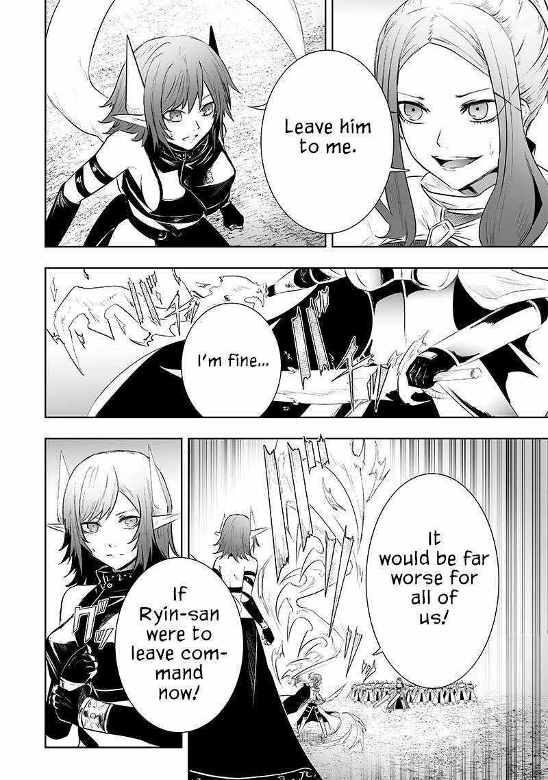 I’m the Only One with Unfavorable Skills, Isekai Summoning Rebellion Chapter 74 - Page 12 in English