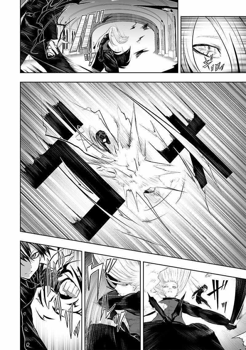 I’m the Only One with Unfavorable Skills, Isekai Summoning Rebellion Chapter 77 - Page 7 in English