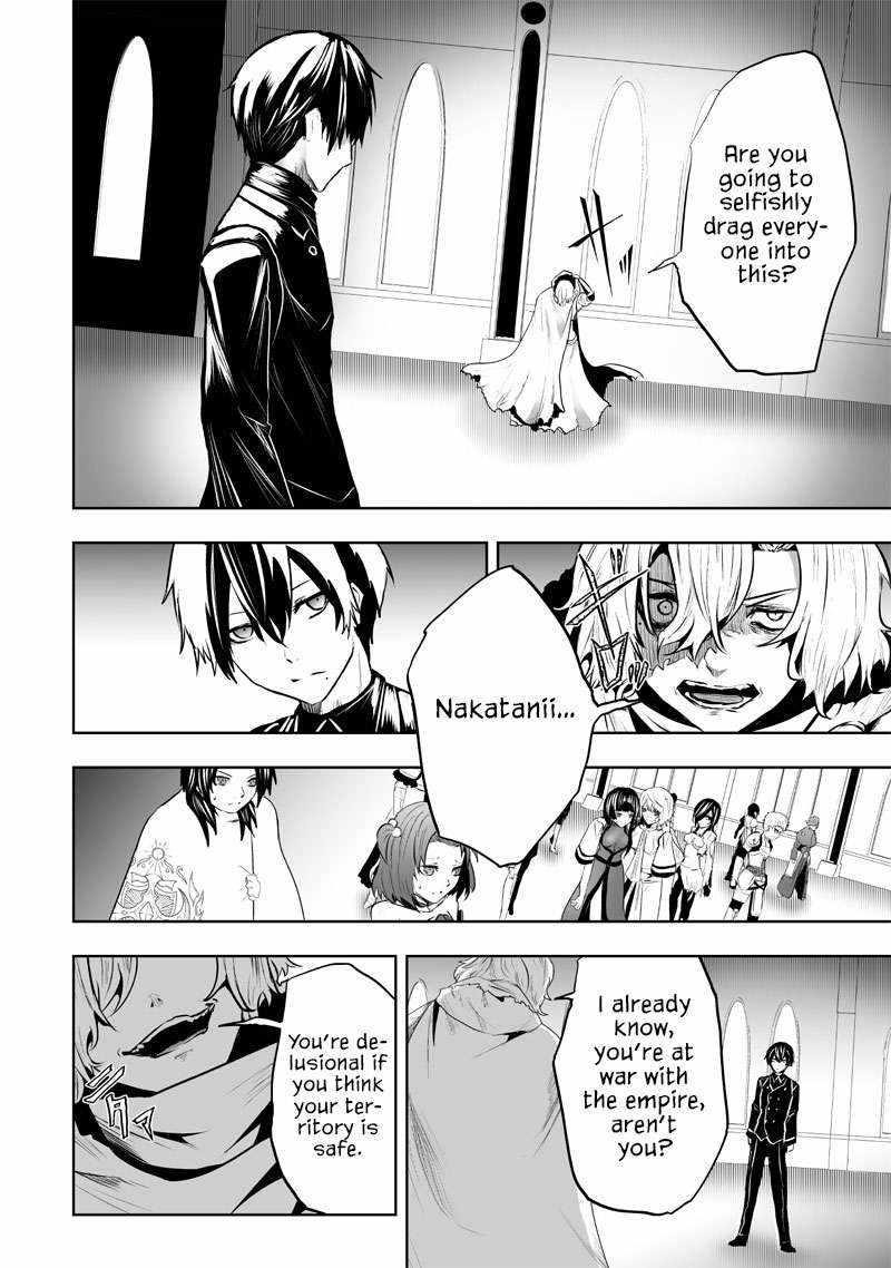 I’m the Only One with Unfavorable Skills, Isekai Summoning Rebellion Chapter 78 - Page 15 in English