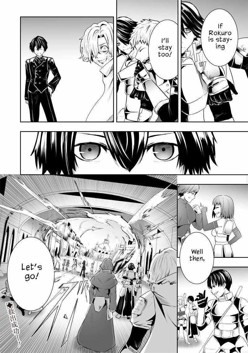 I’m the Only One with Unfavorable Skills, Isekai Summoning Rebellion Chapter 78 - Page 19 in English