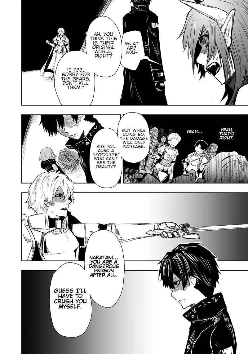 I’m the Only One with Unfavorable Skills, Isekai Summoning Rebellion Chapter 8 - Page 11 in English