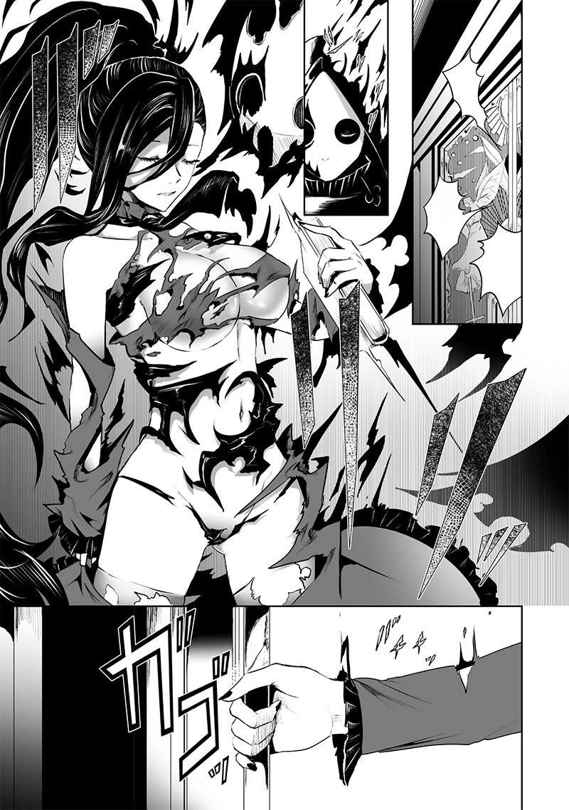 I’m the Only One with Unfavorable Skills, Isekai Summoning Rebellion Chapter 83 - Page 4 in English