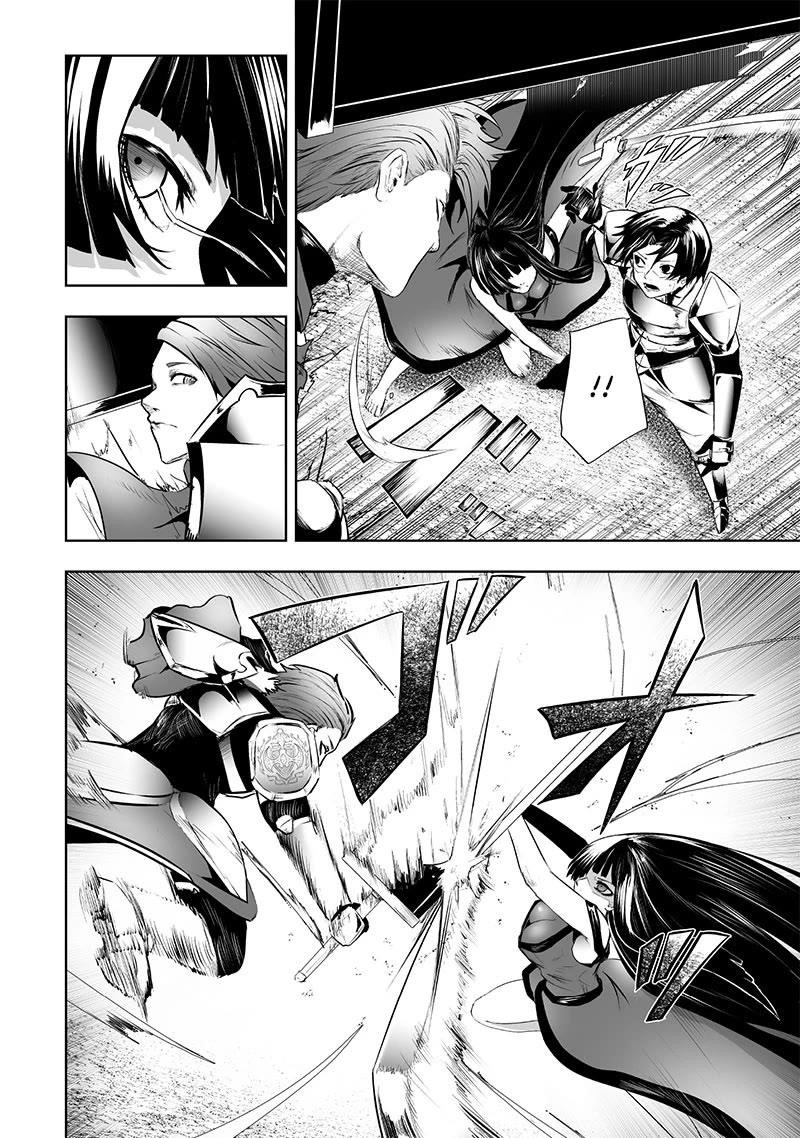 I’m the Only One with Unfavorable Skills, Isekai Summoning Rebellion Chapter 84 - Page 5 in English