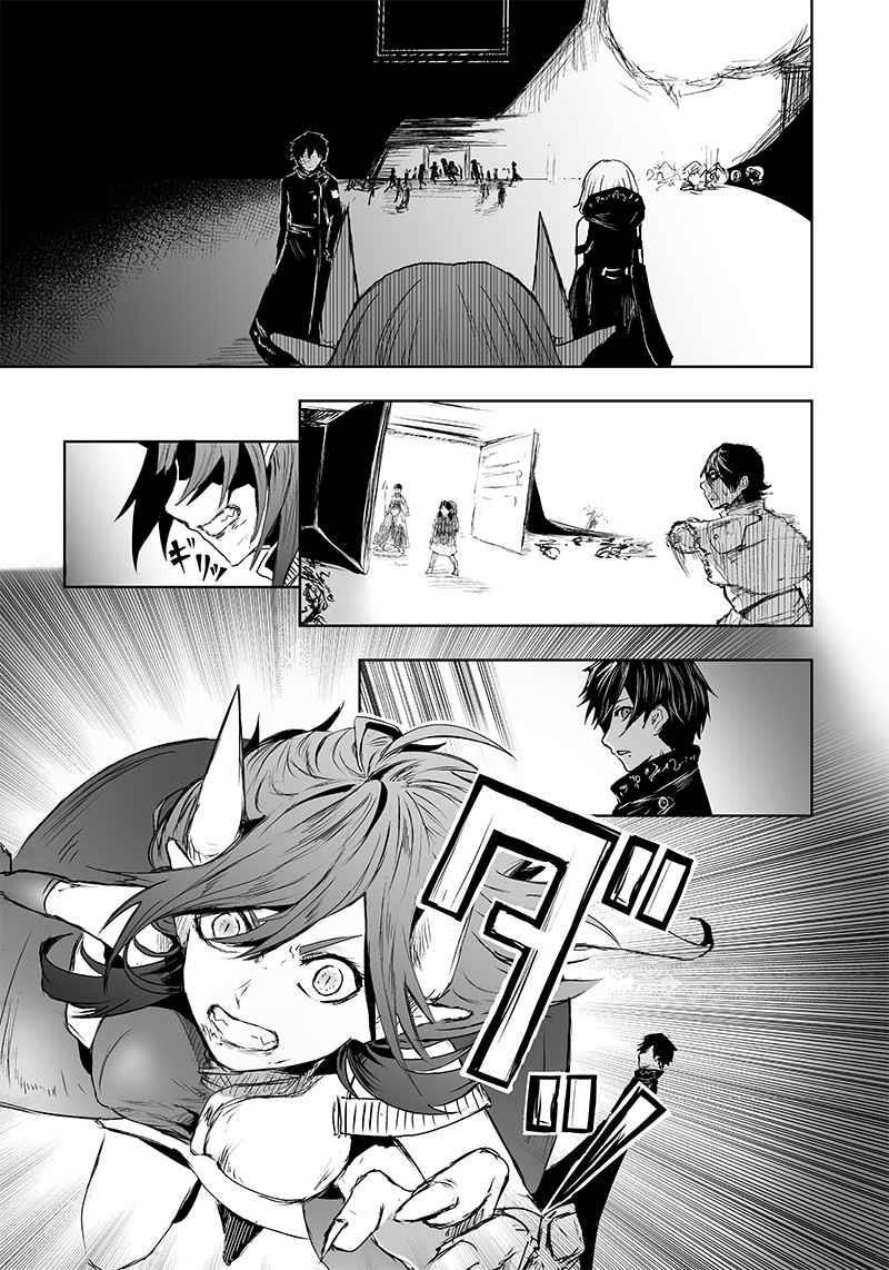 I’m the Only One with Unfavorable Skills, Isekai Summoning Rebellion Chapter 9 - Page 9 in English