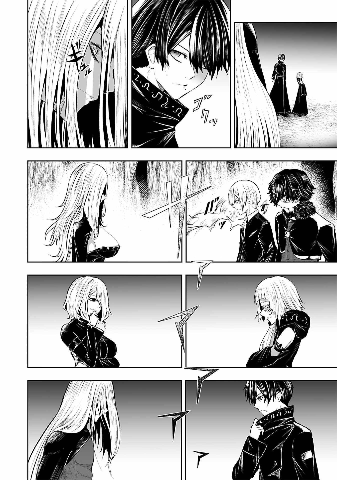 I’m the Only One with Unfavorable Skills, Isekai Summoning Rebellion Chapter 95 - Page 14 in English
