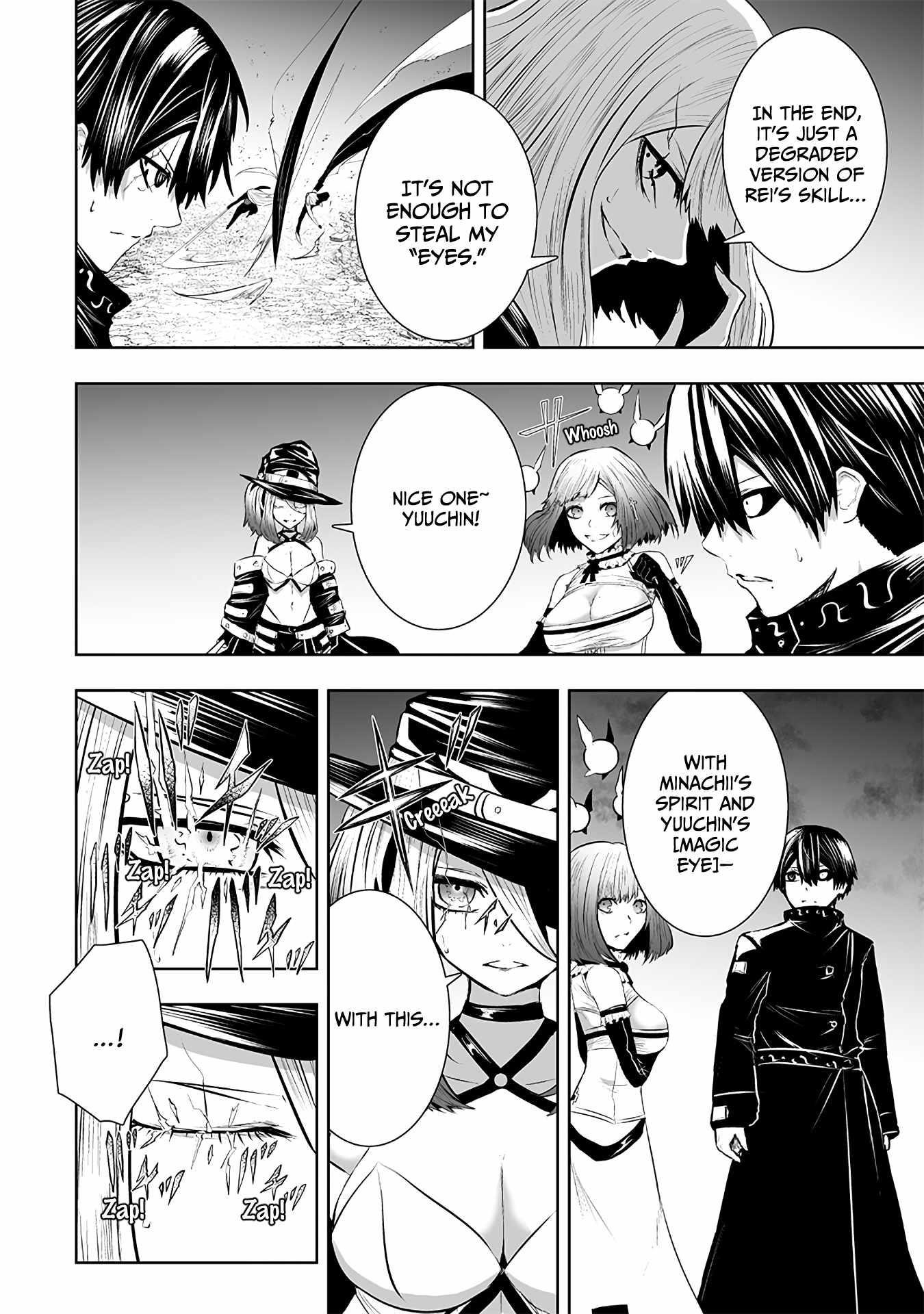 I’m the Only One with Unfavorable Skills, Isekai Summoning Rebellion Chapter 99 - Page 16 in English