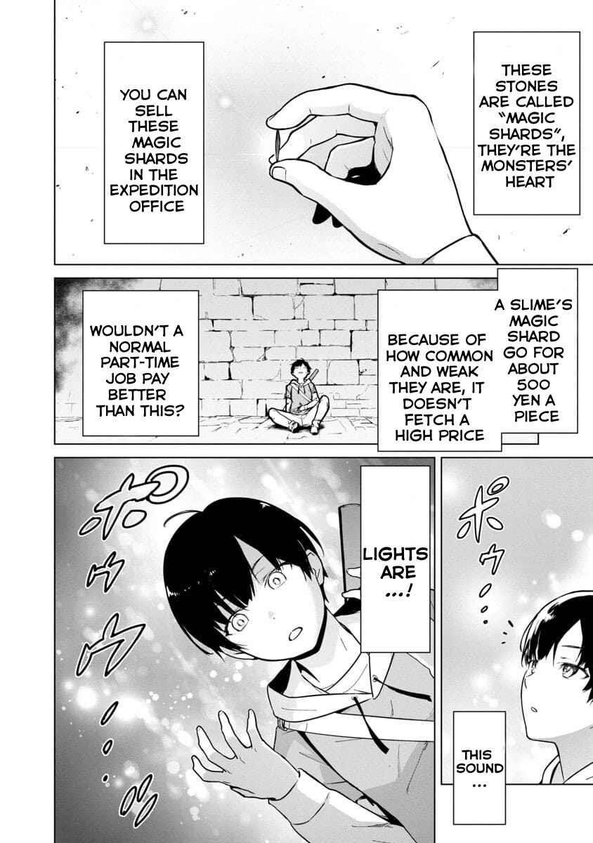 The Story of an Exploration Hero Who Has Worked His Way up From Common People Chapter 1 - Page 12 in English