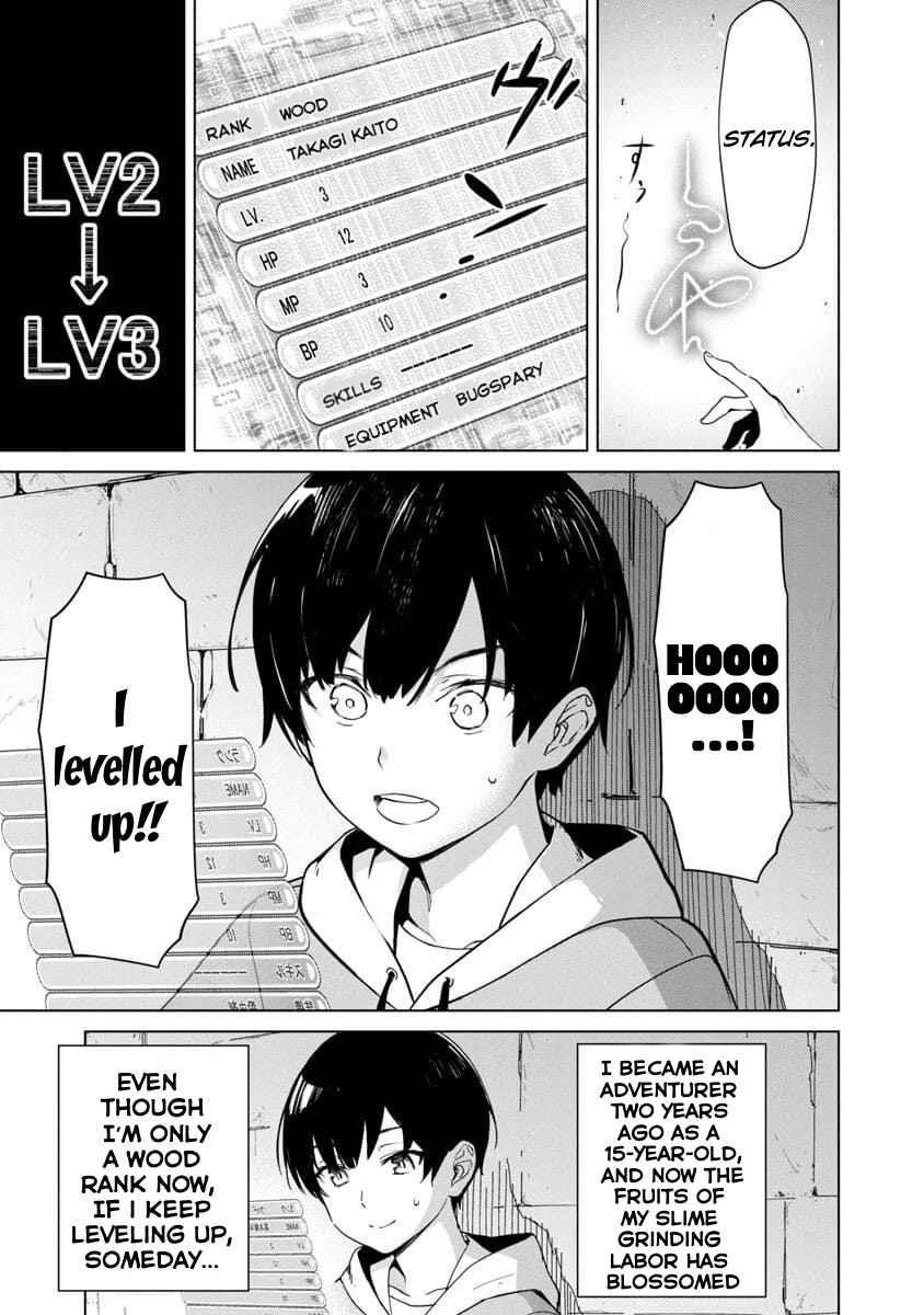 The Story of an Exploration Hero Who Has Worked His Way up From Common People Chapter 1 - Page 13 in English