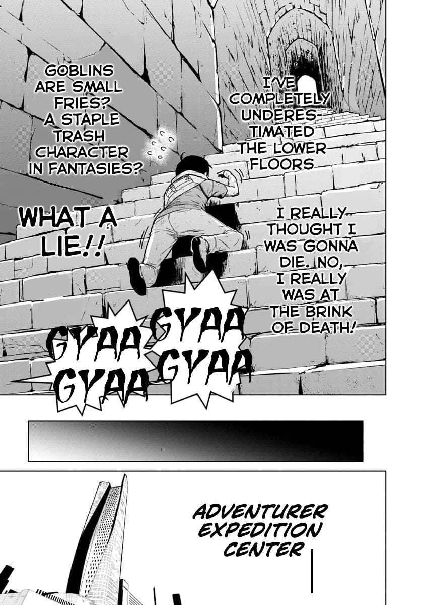 The Story of an Exploration Hero Who Has Worked His Way up From Common People Chapter 1 - Page 21 in English