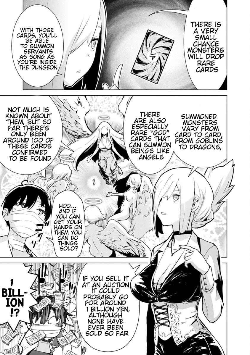 The Story of an Exploration Hero Who Has Worked His Way up From Common People Chapter 1 - Page 29 in English