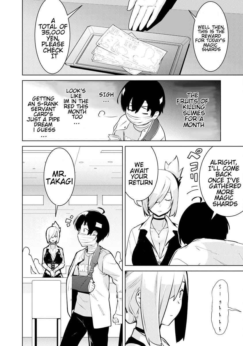 The Story of an Exploration Hero Who Has Worked His Way up From Common People Chapter 1 - Page 30 in English