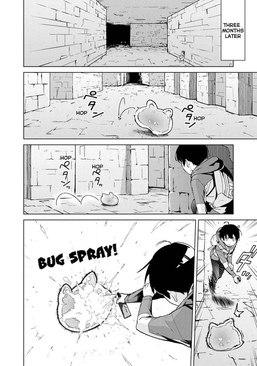 The Story of an Exploration Hero Who Has Worked His Way up From Common People Chapter 1 - Page 34 in English