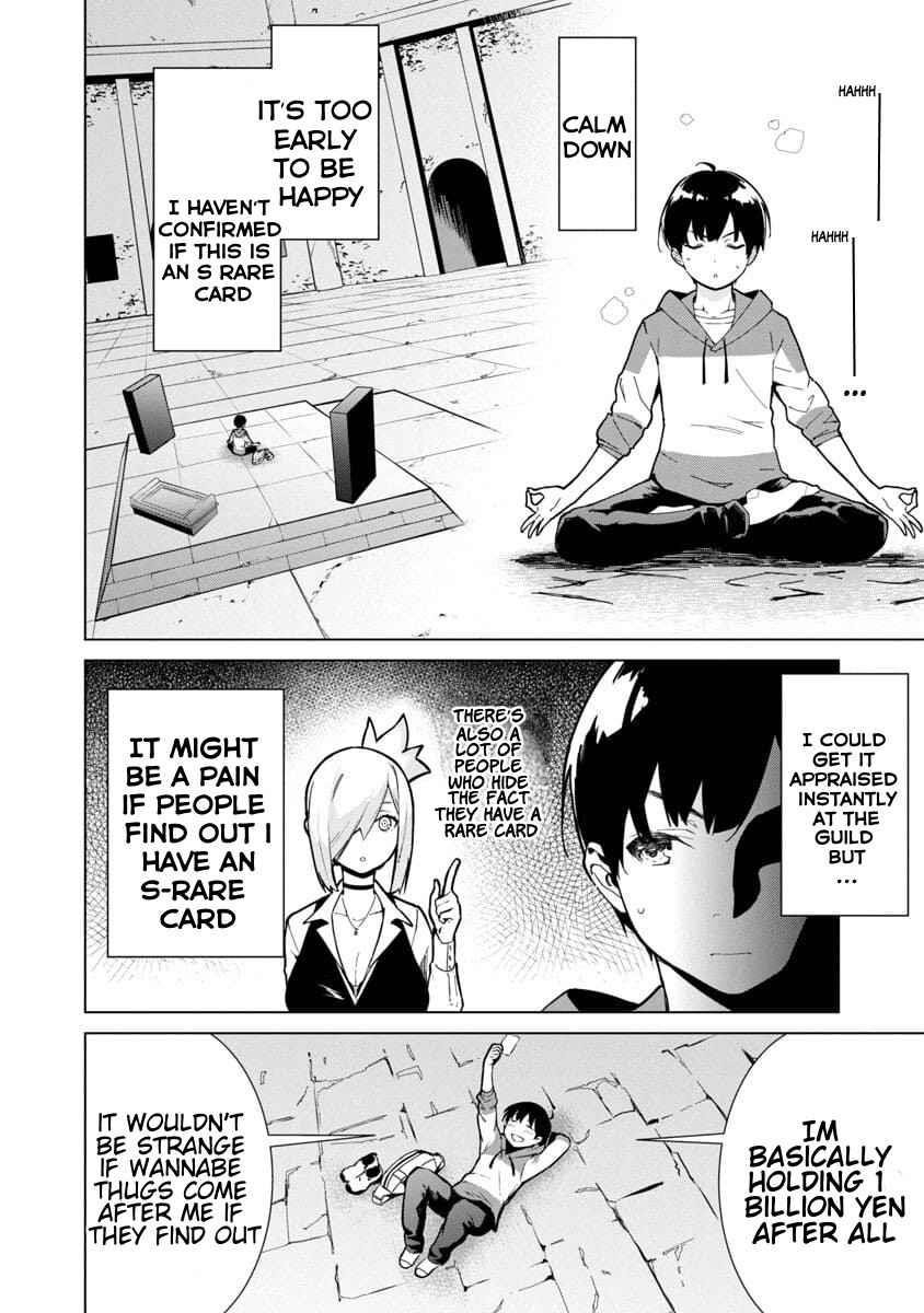 The Story of an Exploration Hero Who Has Worked His Way up From Common People Chapter 1 - Page 44 in English