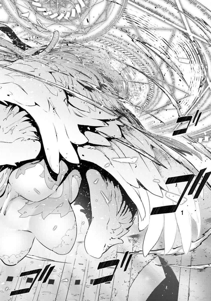The Story of an Exploration Hero Who Has Worked His Way up From Common People Chapter 1 - Page 48 in English