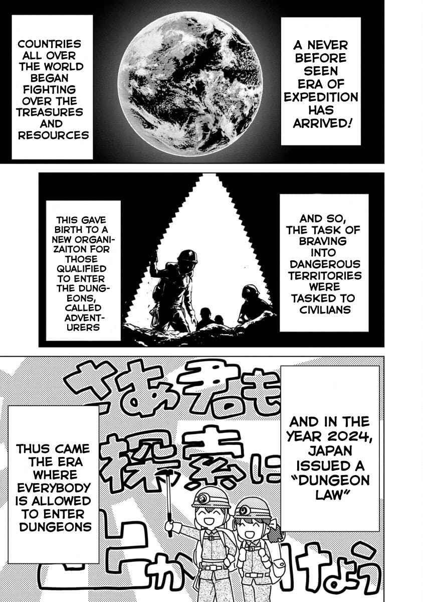 The Story of an Exploration Hero Who Has Worked His Way up From Common People Chapter 1 - Page 7 in English
