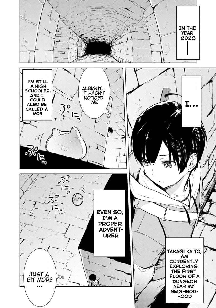 The Story of an Exploration Hero Who Has Worked His Way up From Common People Chapter 1 - Page 8 in English
