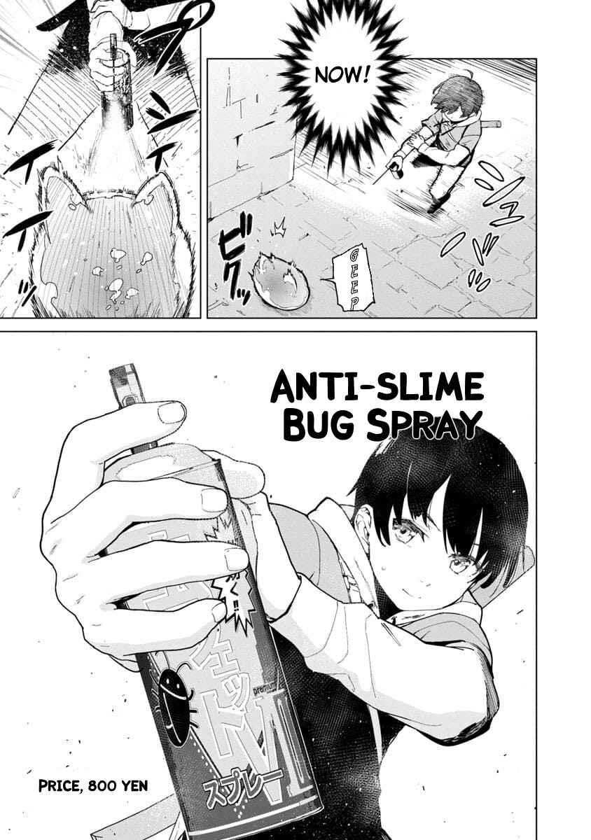 The Story of an Exploration Hero Who Has Worked His Way up From Common People Chapter 1 - Page 9 in English