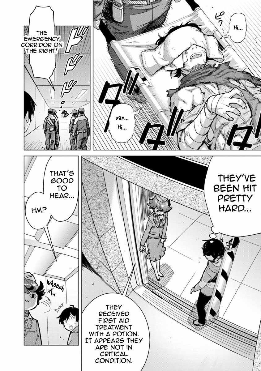 The Story of an Exploration Hero Who Has Worked His Way up From Common People Chapter 12 - Page 11 in English