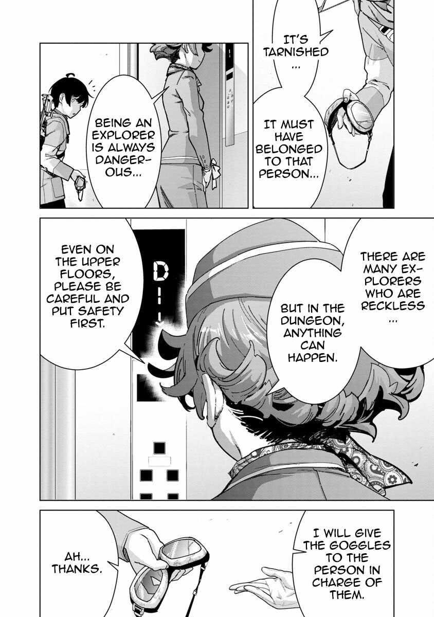The Story of an Exploration Hero Who Has Worked His Way up From Common People Chapter 12 - Page 13 in English