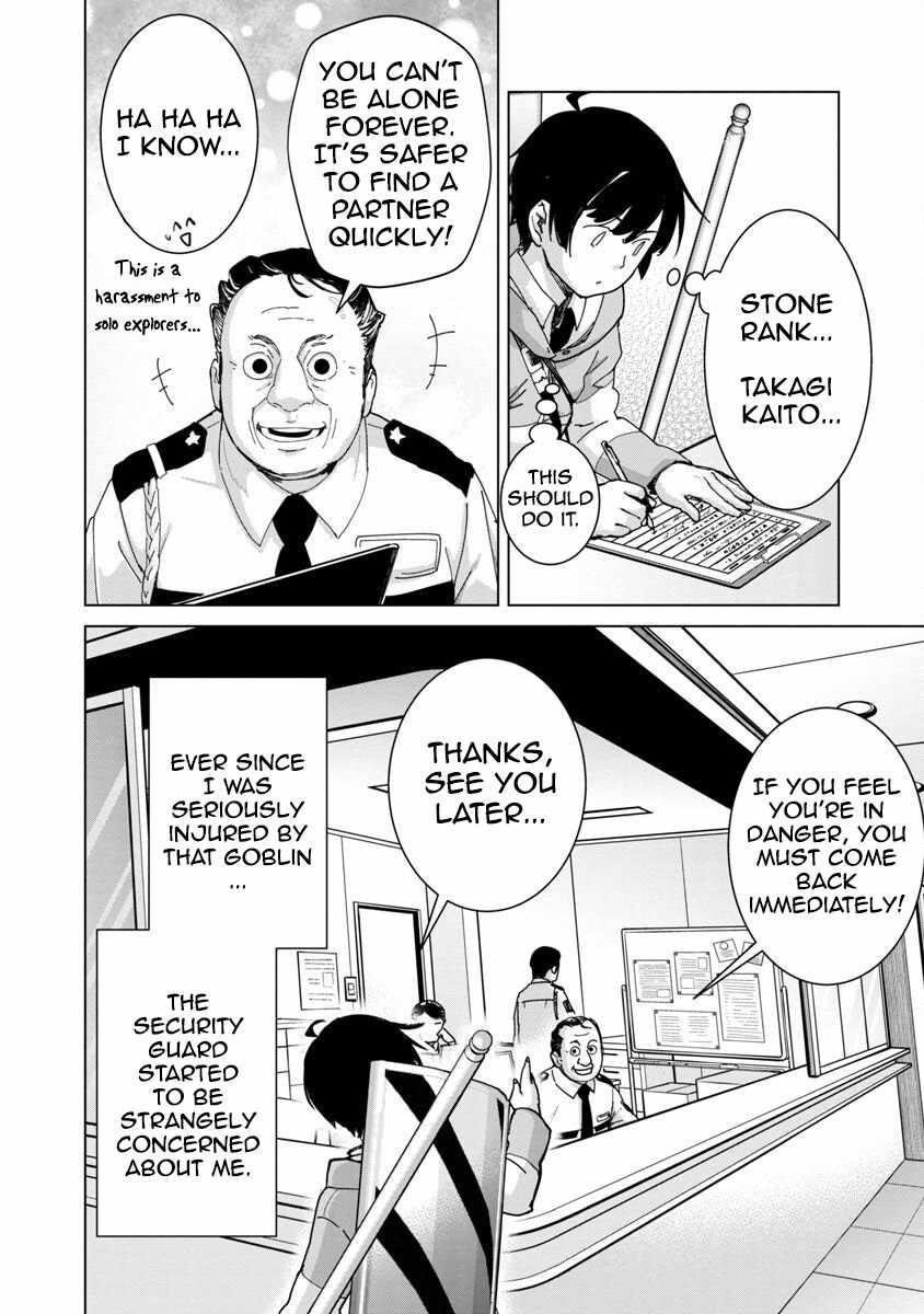 The Story of an Exploration Hero Who Has Worked His Way up From Common People Chapter 12 - Page 9 in English