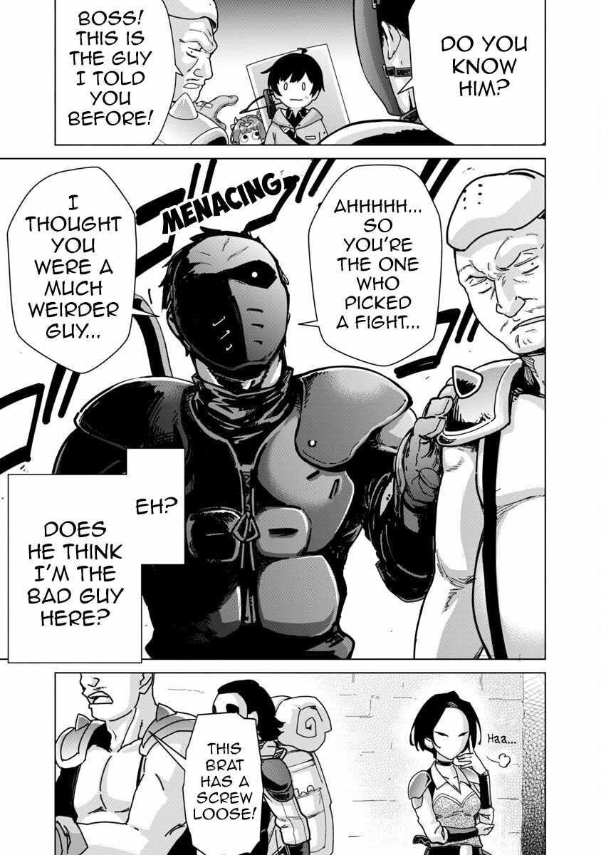 The Story of an Exploration Hero Who Has Worked His Way up From Common People Chapter 14 - Page 4 in English