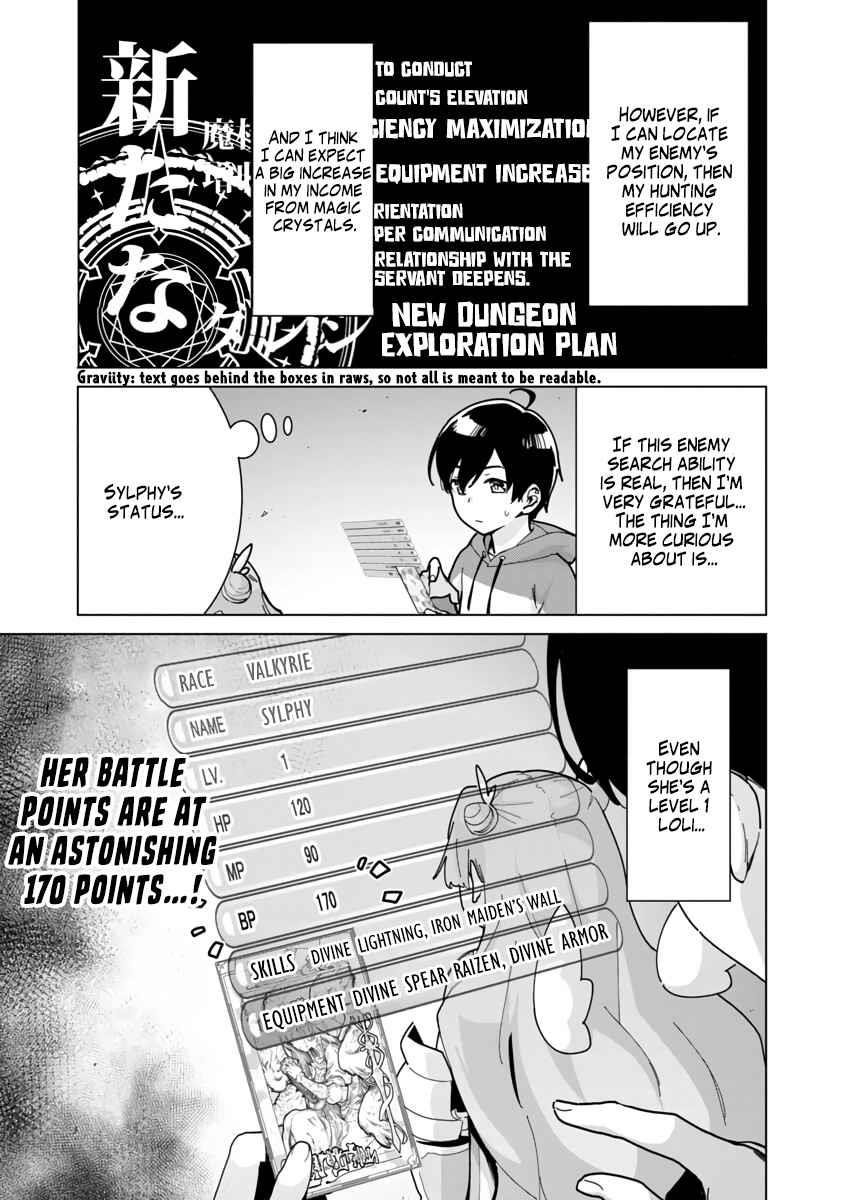 The Story of an Exploration Hero Who Has Worked His Way up From Common People Chapter 2 - Page 12 in English