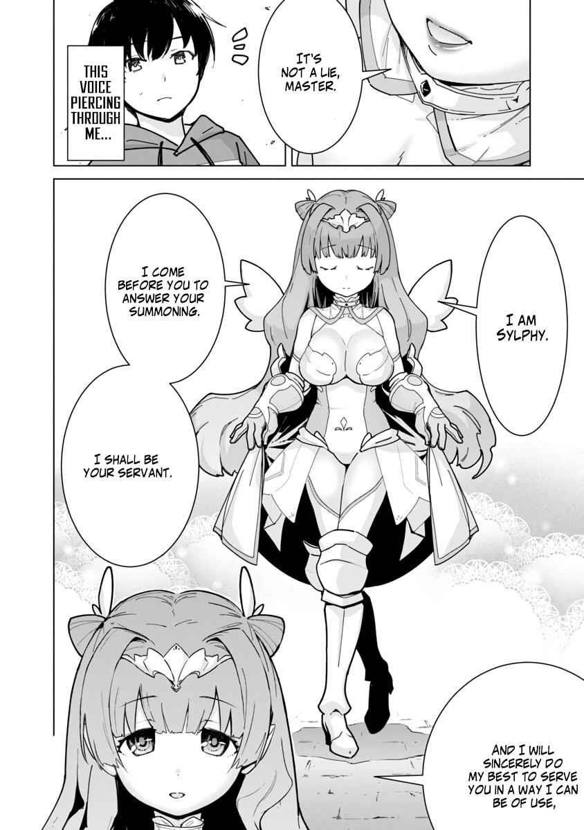 The Story of an Exploration Hero Who Has Worked His Way up From Common People Chapter 2 - Page 5 in English