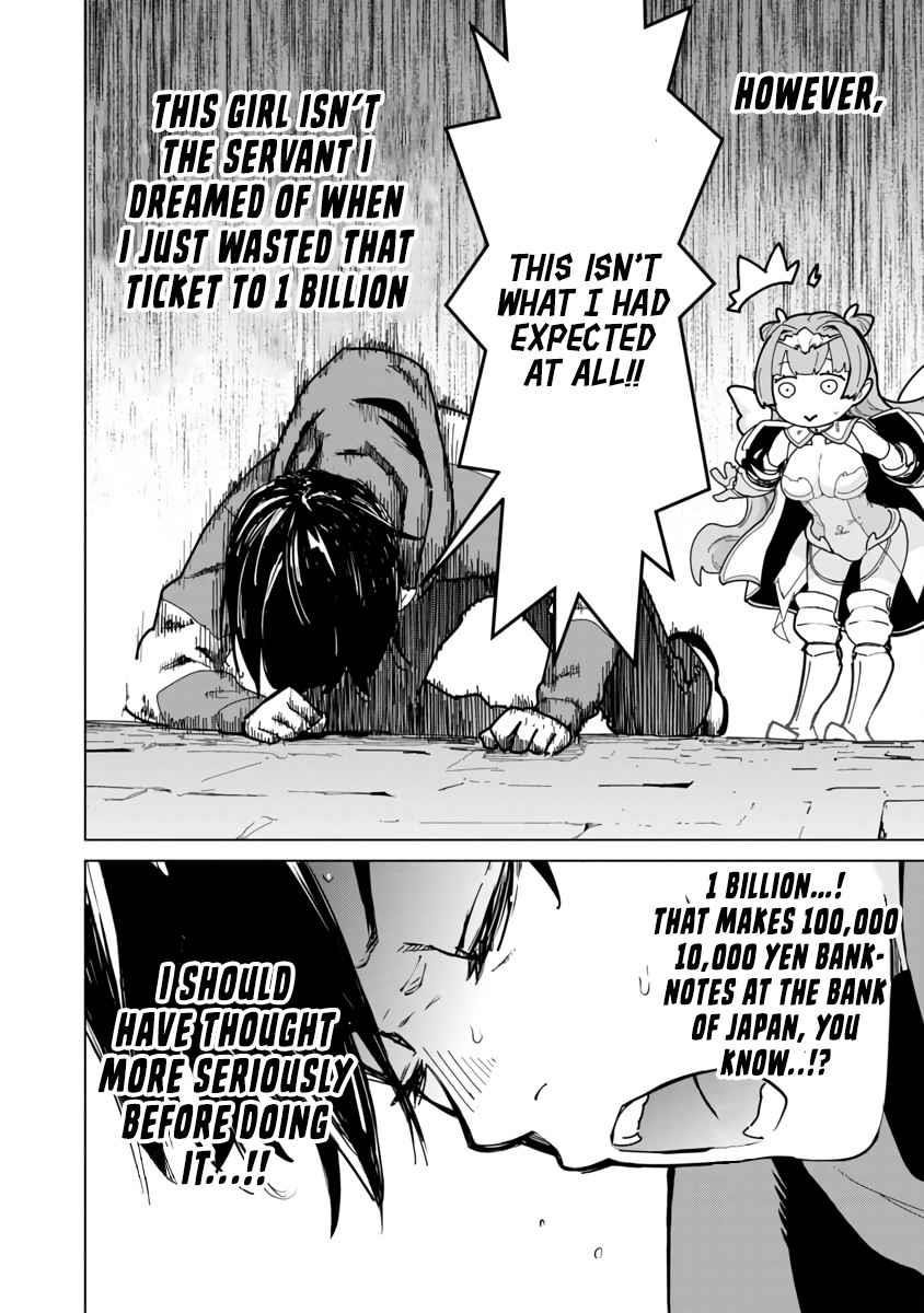 The Story of an Exploration Hero Who Has Worked His Way up From Common People Chapter 2 - Page 7 in English