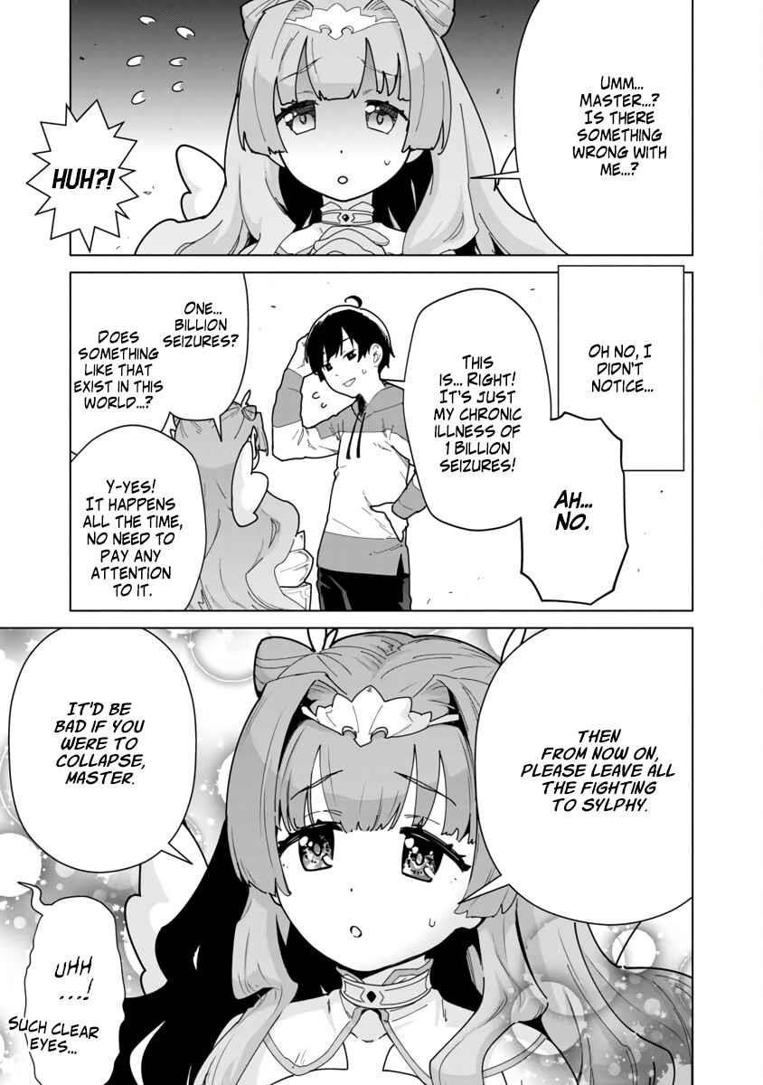 The Story of an Exploration Hero Who Has Worked His Way up From Common People Chapter 2 - Page 8 in English