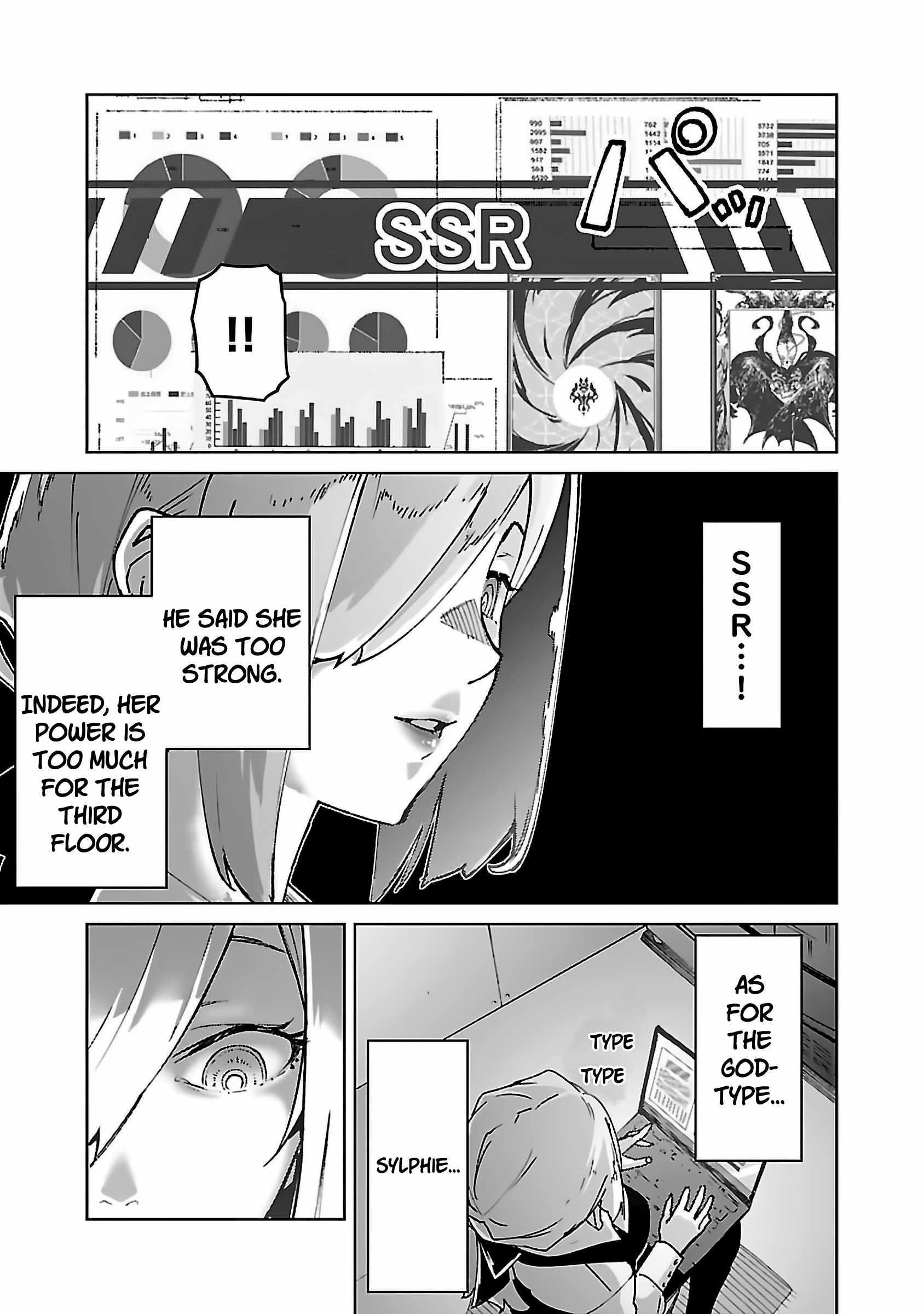 The Story of an Exploration Hero Who Has Worked His Way up From Common People Chapter 27 - Page 24 in English