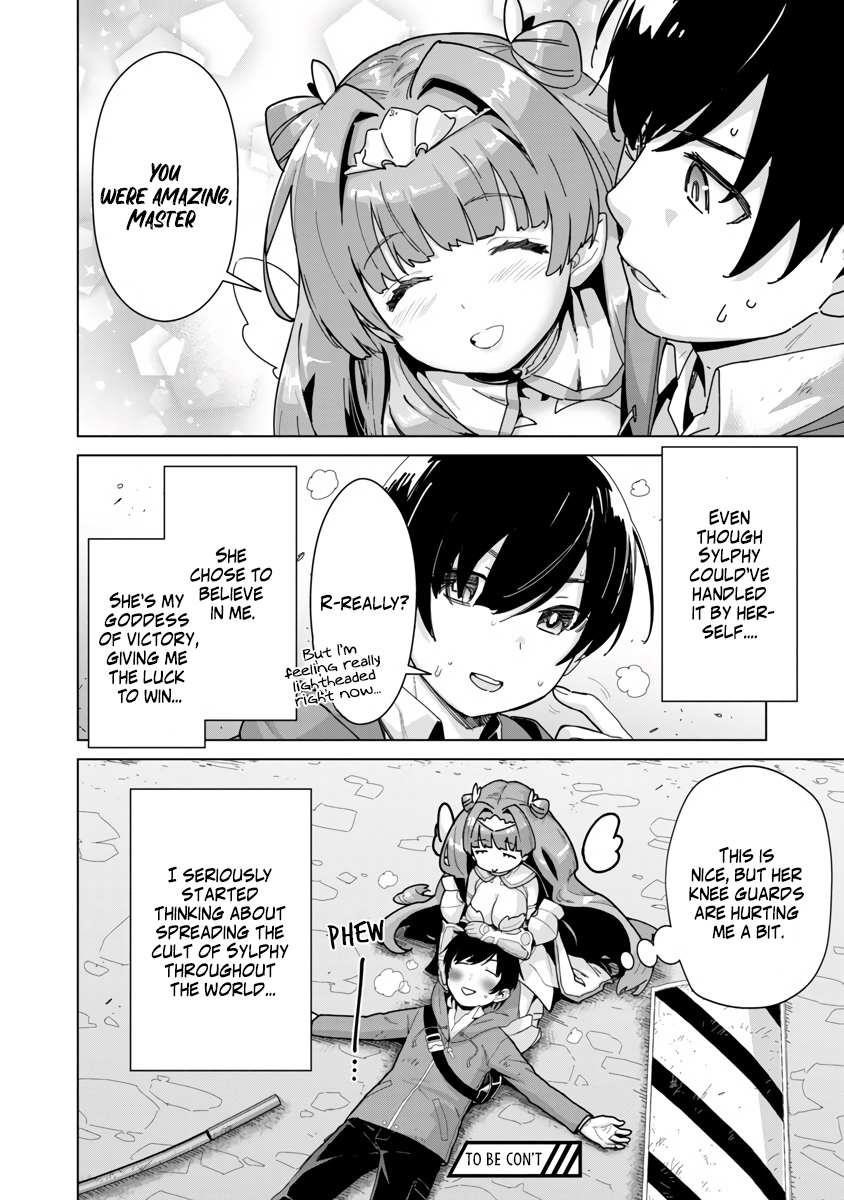 The Story of an Exploration Hero Who Has Worked His Way up From Common People Chapter 3 - Page 29 in English