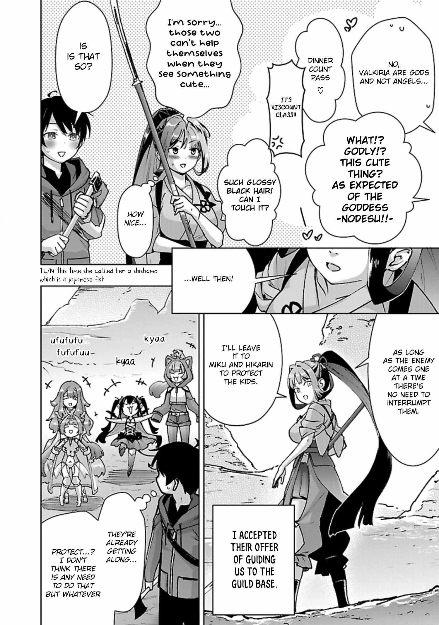 The Story of an Exploration Hero Who Has Worked His Way up From Common People Chapter 32 - Page 12 in English