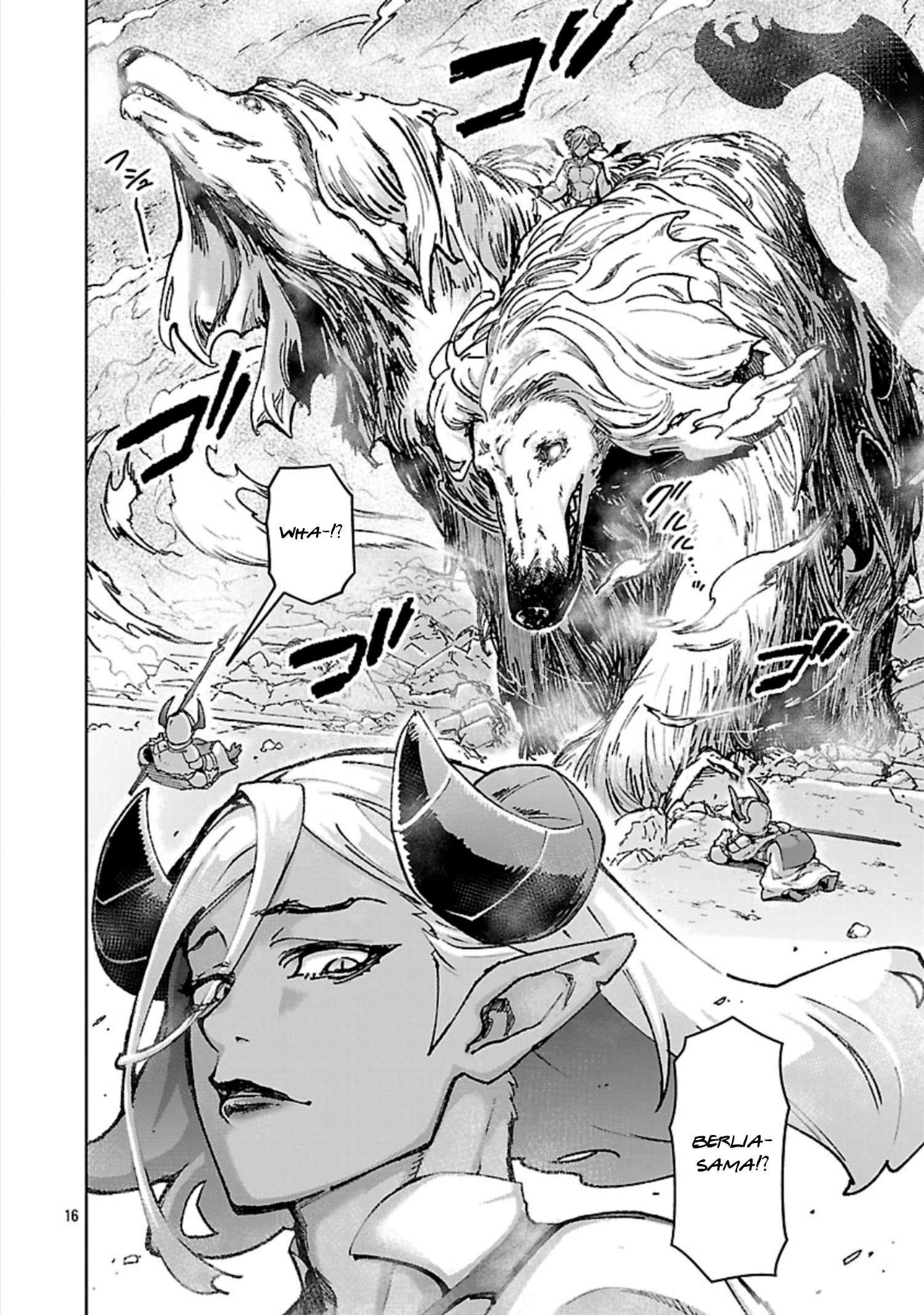 The Story of an Exploration Hero Who Has Worked His Way up From Common People Chapter 34 - Page 17 in English
