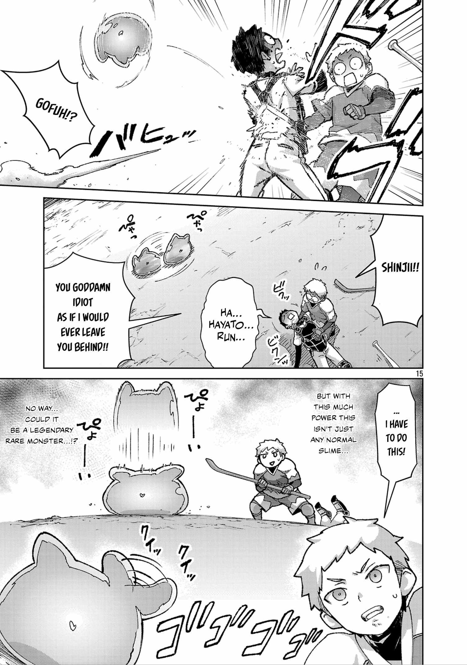 The Story of an Exploration Hero Who Has Worked His Way up From Common People Chapter 38 - Page 15 in English