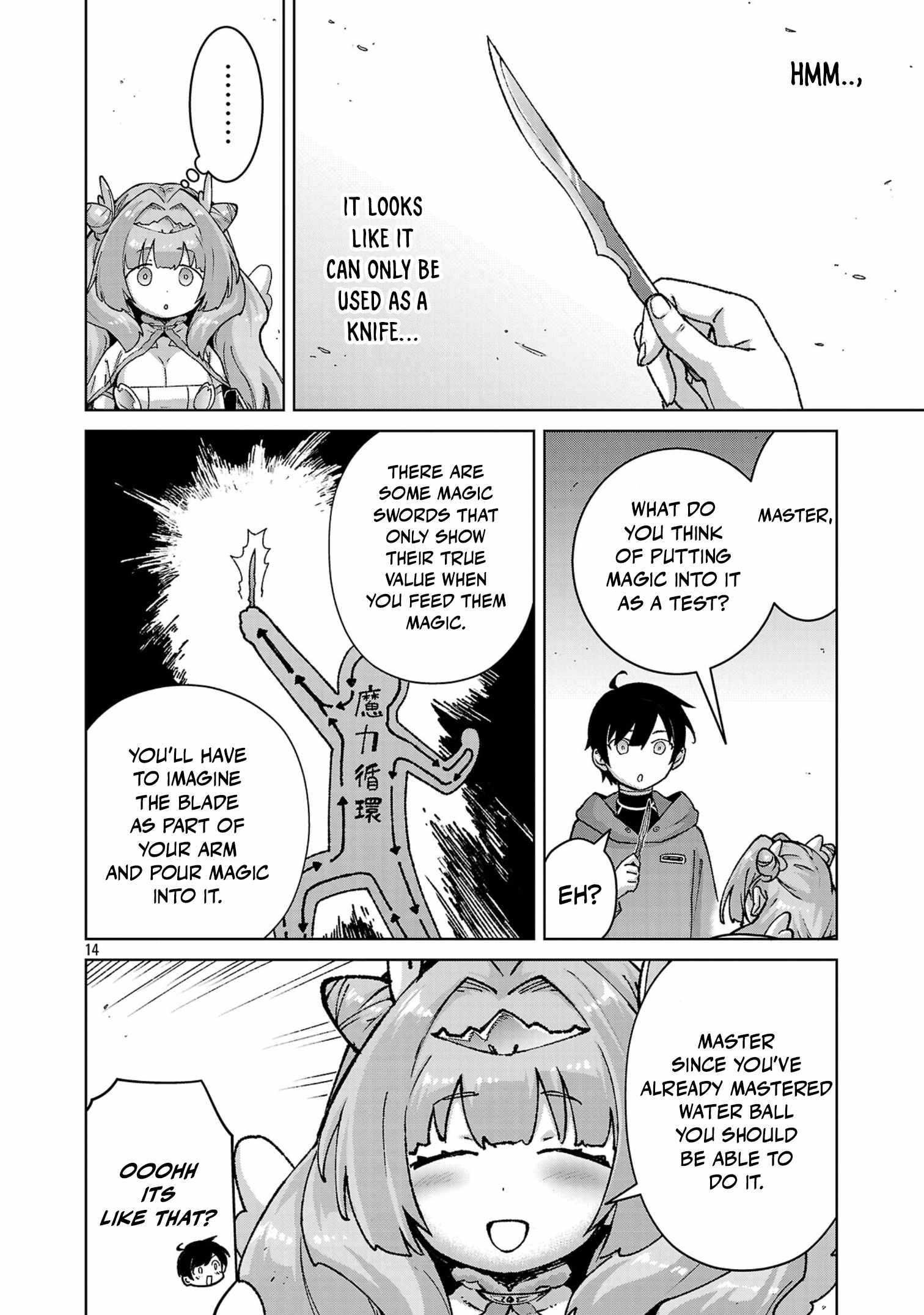 The Story of an Exploration Hero Who Has Worked His Way up From Common People Chapter 39 - Page 15 in English