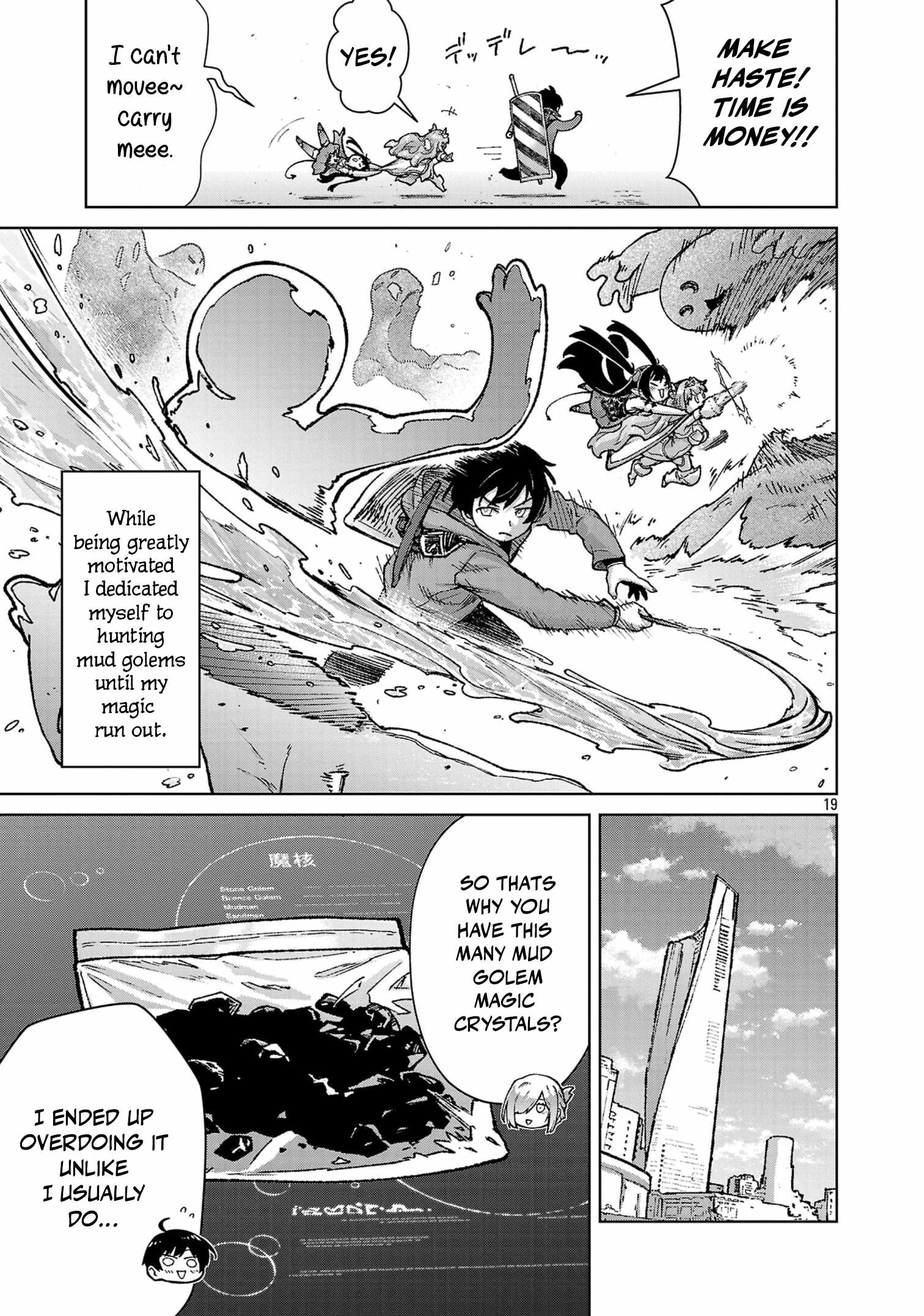 The Story of an Exploration Hero Who Has Worked His Way up From Common People Chapter 39 - Page 20 in English