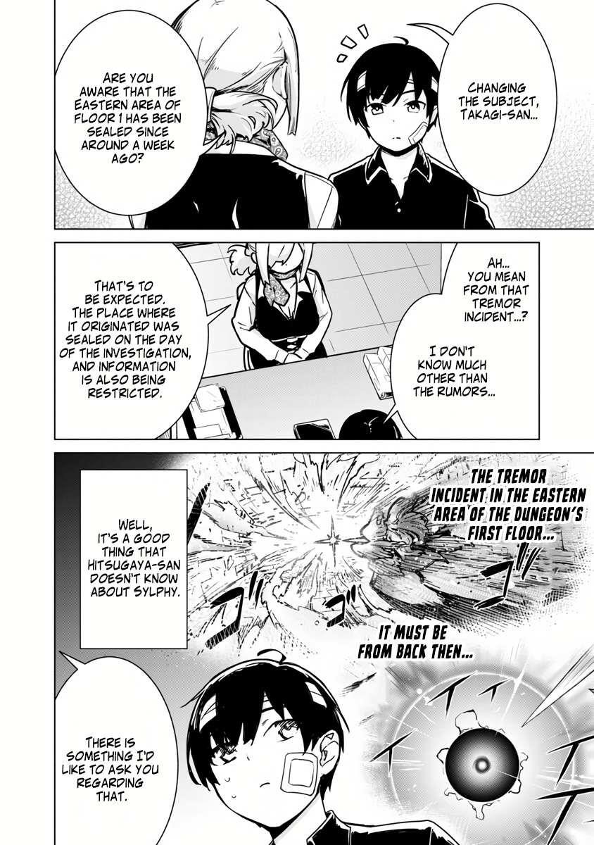 The Story of an Exploration Hero Who Has Worked His Way up From Common People Chapter 4 - Page 17 in English